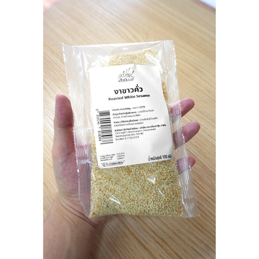 งาขาวคั่ว 100 กรัม (สีกลาง) พร้อมทาน Roasted Sesame Flying Tiger เสือบิน งาคั่ว Roasted white sesame - รูปที่ 2