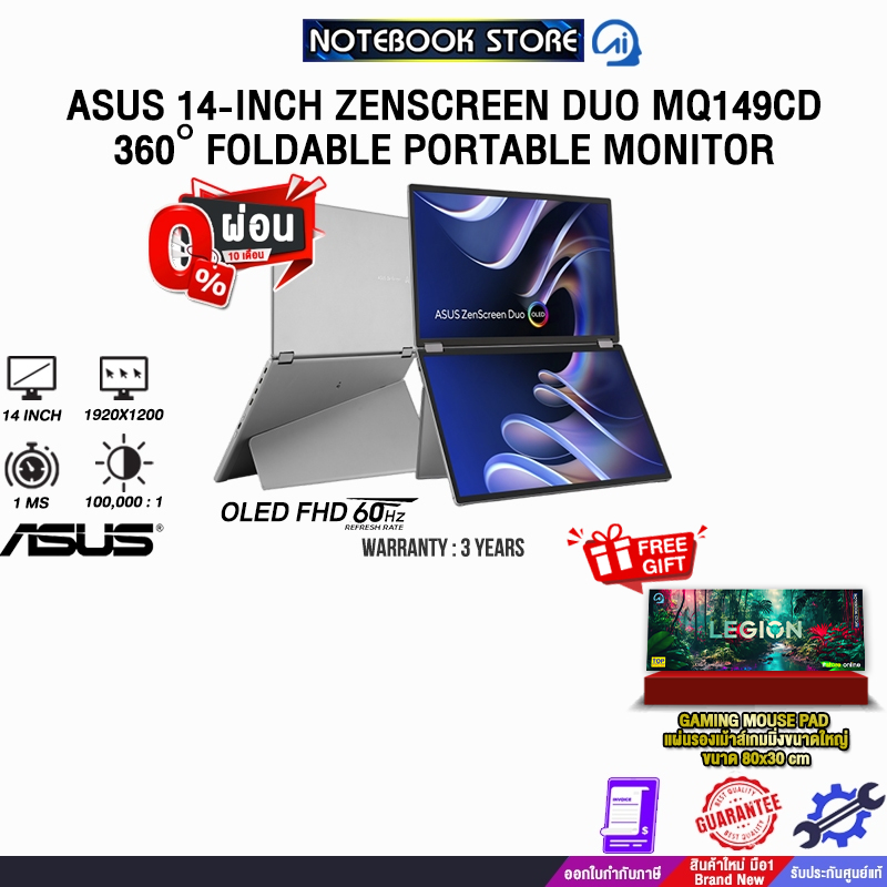 [ผ่อน 0% 10 ด.]ASUS 14-INCH ZENSCREEN DUO MQ149CD 360° FOLDABLE PORTABLE MONITOR (OLED FHD 60Hz)/ประ