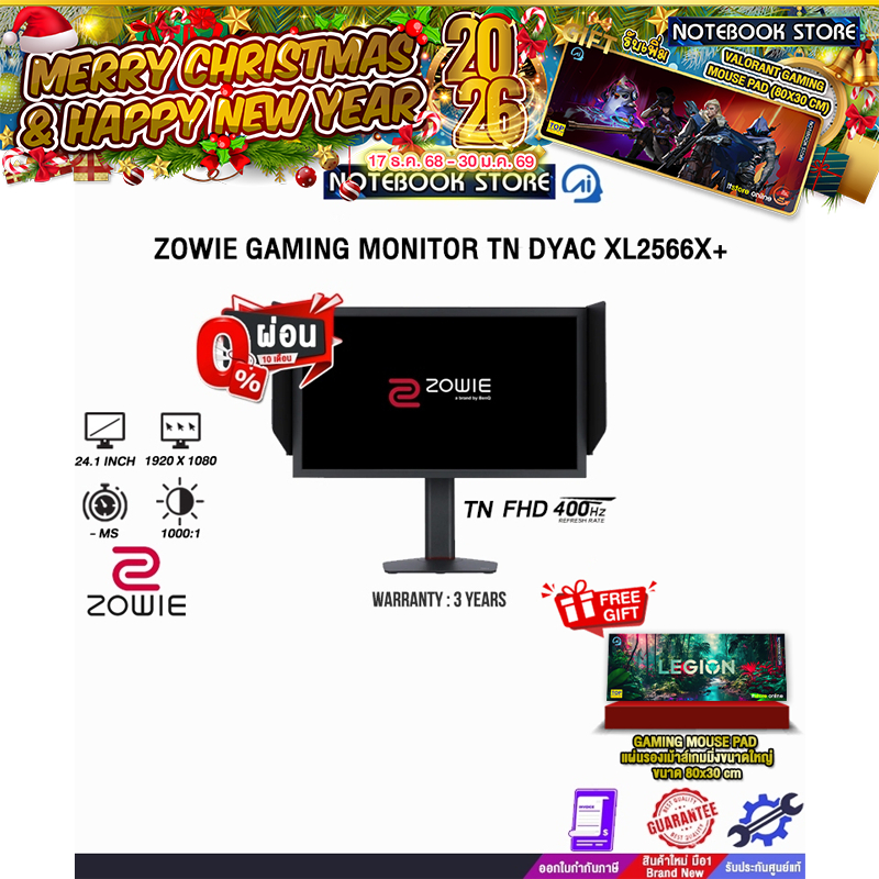 [ผ่อน 0% 10 ด.]BENQ ZOWIE GAMING MONITOR TN DYAC XL2566X+/ประกัน 3 Years