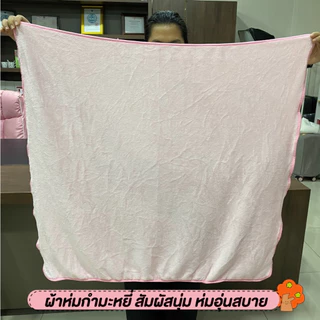 ✅ส่งทันที✅หมอนผ้าห่ม ตุ๊กตา สัมผัสนิ่ม ขนาดกระทัดรัด พกพาสะดวก 🎉ของจับฉลาก 🎉ของขวัญปีใหม่
