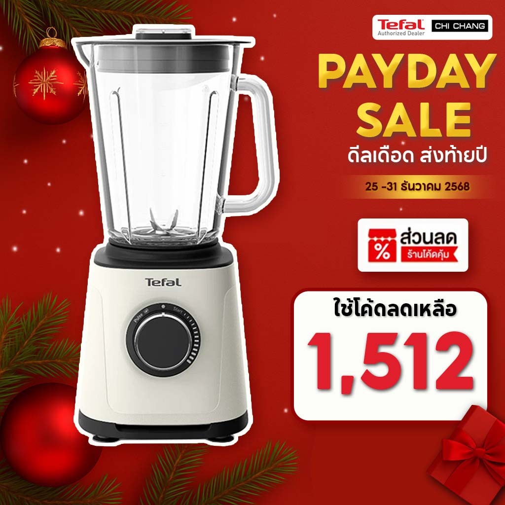 TEFAL เครื่องปั่นพลังสูง เครื่องปั่นบดละเอียด รุ่น BL77TAT0