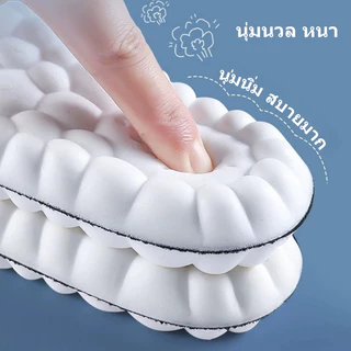 1 คู่ความยืดหยุ่นสูง อินโซล Latex Sport Insoles แผ่นรองเท้านุ่ม นุ่มเด้ง ใส่สบาย ป้องกันกลิ่น Breathable Insoles