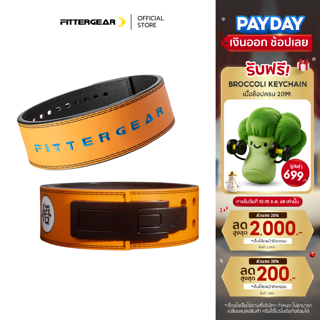 FITTERGEAR : POWER LIFTING LEVER BELT WU SERIES (10MM）เข็มขัดยกน้ำหนัก ออกกำลังกาย