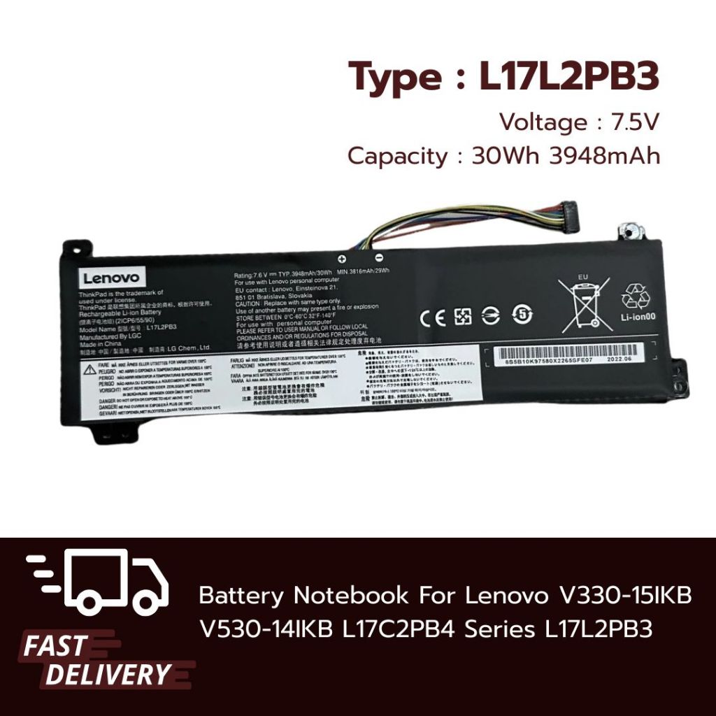 Lenovo แบตเตอรี่ โน๊ตบุ๊ค Lenovo V330-15IKB V530-14IKB Series L17L2PB3 ของแท้ ส่งฟรี ประกัน 1 ปี
