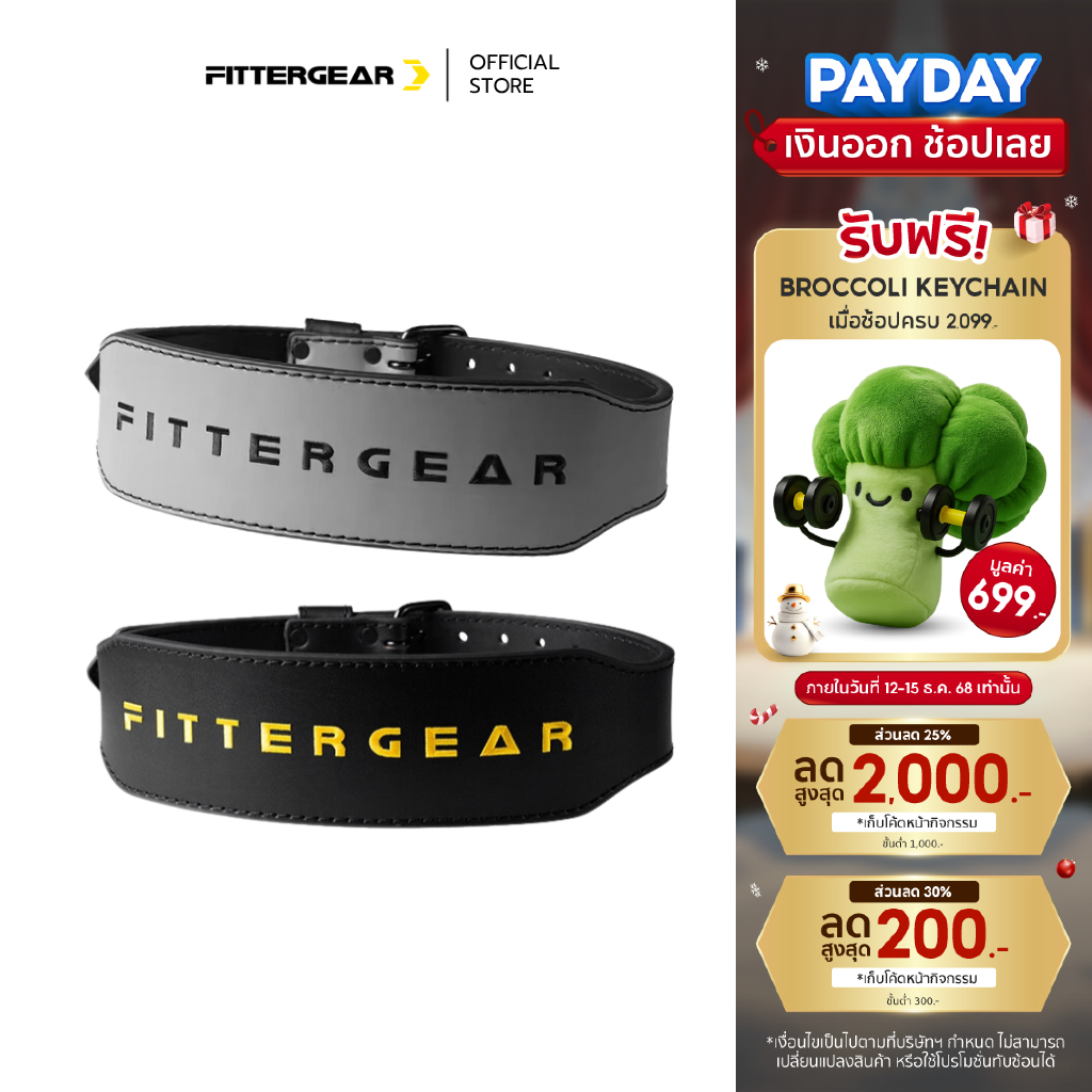 FITTERGEAR : WEIGHT LIFTING BELT เข็มขัดยกน้ำหนัก ออกกำลังกาย หนังแท้ หนา 6 มม.