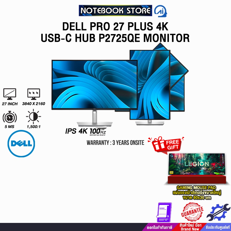 DELL PRO 27 PLUS 4K USB-C HUB P2725QE MONITOR (IPS 4K/100Hz)/ประกัน 3 Years Onsite