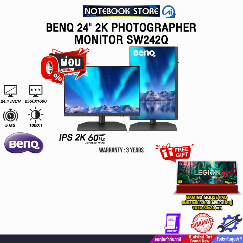 [ผ่อน 0% 10 ด.]BENQ 24" 2K PHOTOGRAPHER MONITOR SW242Q(IPS 2K/60Hz)/ประกัน 3 Years