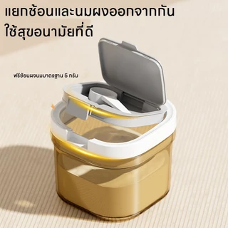 โถนมผงสุญญากาศ BPA FREE อาหาร โถปิดผนึก อาหารแบบใช้ซ้ําได้ กล่องปิดผนึก สะท้อนยูวี