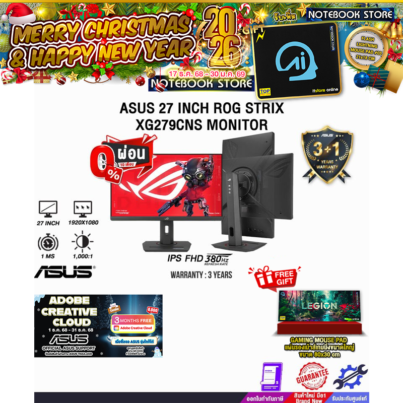 [ผ่อน0%10ด.]ASUS 27 INCH ROG STRIX XG279CNS MONITOR (IPS FHD/380Hz)/ประกัน3Years/BY NOTEBOOK STORE