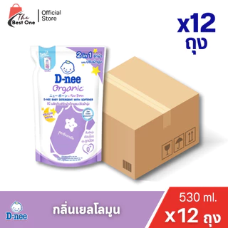 (มีโค้ดส่งฟรี X1 ลัง) ดีนี่ น้ำยาซักผ้า สำหรับเด็ก ชนิดเติม ขนาด 530มล. (ยกลัง 1 ลัง : รวม 12 ถุง)