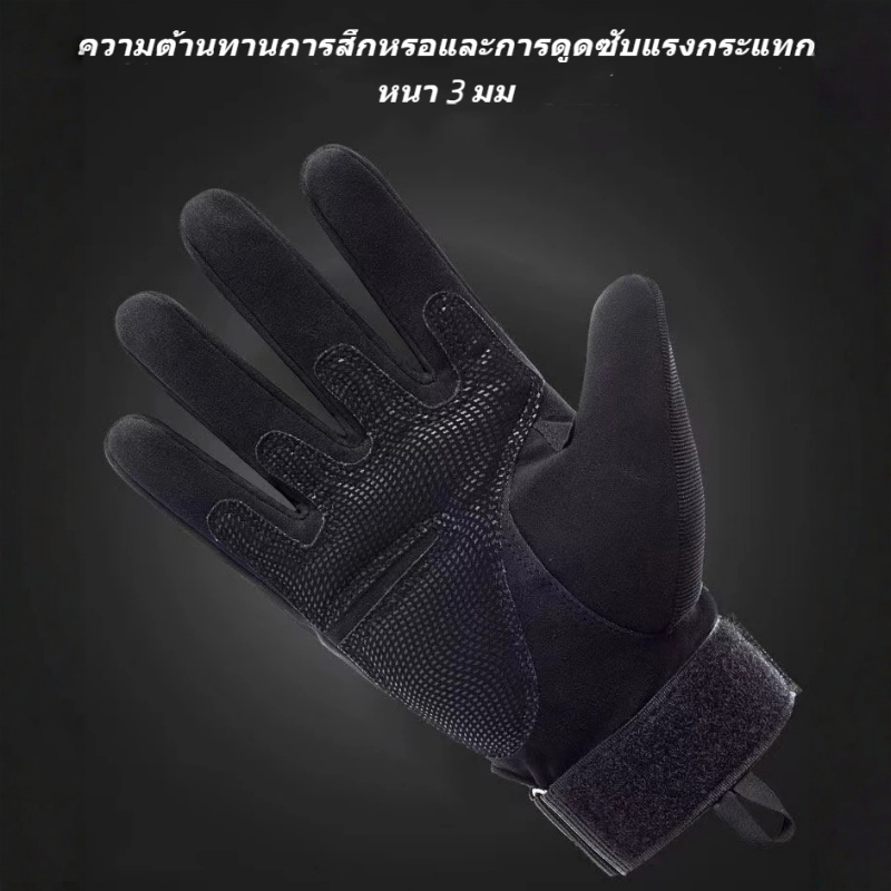 ถุงมือมอเตอร์ไซค์ กันลื่น glove ระบายอากาศได้ หน้าจอสัมผัส เหมาะสำหรับการขับขี่กลางแจ้ง ถุงมือทนต่อการสึกหรอ - รูปที่ 4