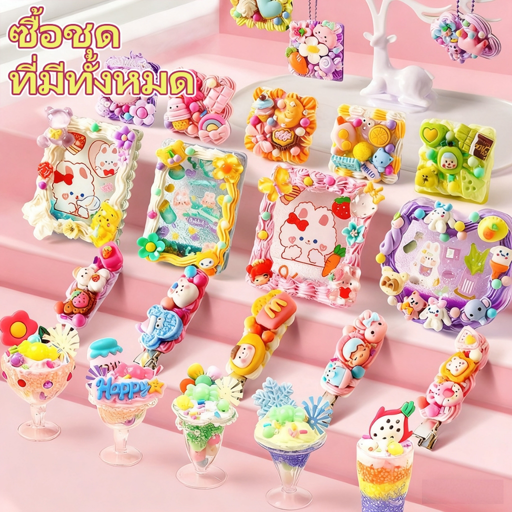 522 ชิ้น DIY GUKA สติ๊กเกอร์ชุดวัสดุแพคเกจสําหรับสาวทํามือครีมกาวชุดเครื่องมือทํากล่องพวงกุญแจของขวัญบัตรกู - รูปที่ 6