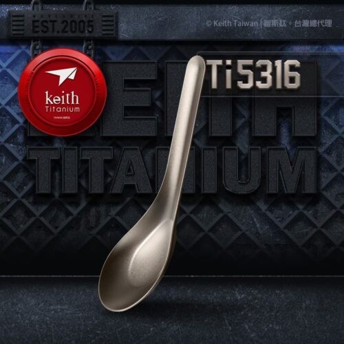 [ของเเท้/พร้อมส่งจากไทย/มีรับประกัน] Keith Titanium Small Titanium Spoon Ti5316 ช้อนไทเทเนี่ยม