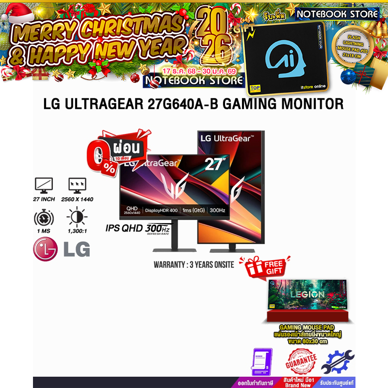 [ผ่อน 0% 10 ด.]LG ULTRAGEAR 27G640A-B GAMING MONITOR (IPS QHD 300Hz)/ประกัน 3 Years Onsite