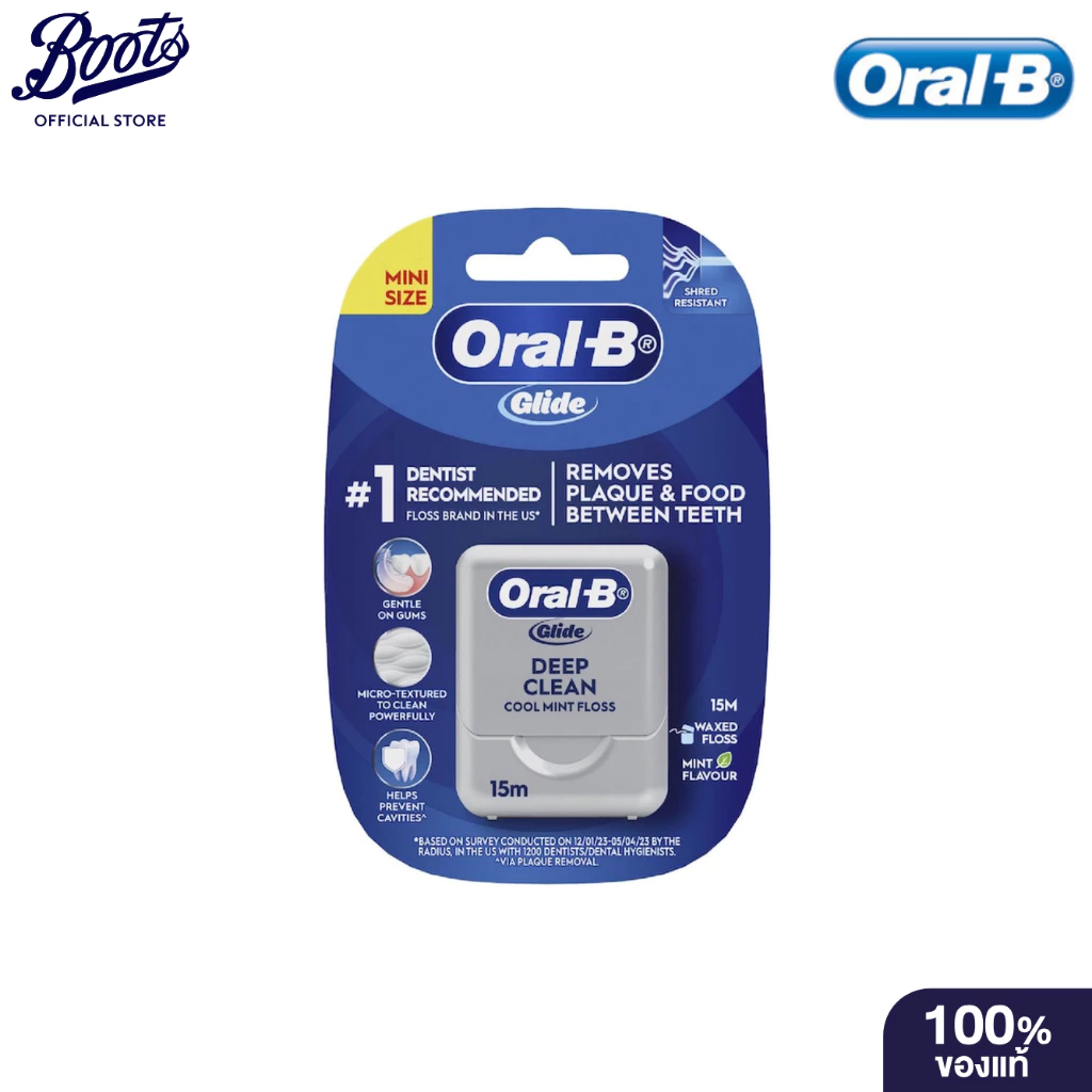 Oral-B Mini Glide Floss 15Mออรัลบี ไหมขัดฟัน ไกลด์ มินิฟลอส 15ม.