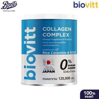 ไบโอวิต คอลลาเจนคอมเพล็กซ์ 120 กรัม