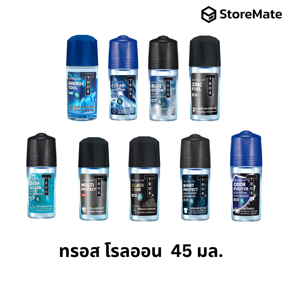 ทรอส โรลออน 45 มล. ระงับกลิ่นกาย