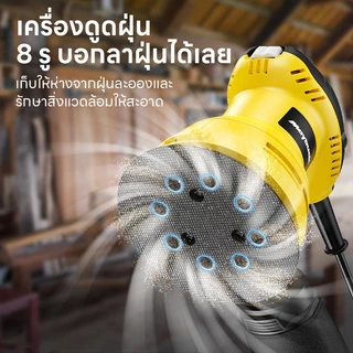 【ไม่เกิดฝุ่นละอองขึ้นมา】VINZ เครื่องขัดกระดาษทรายกลม 5 นิ้ว ปรับได้ 6 สปีด 12000R/min เครื่องขัดก