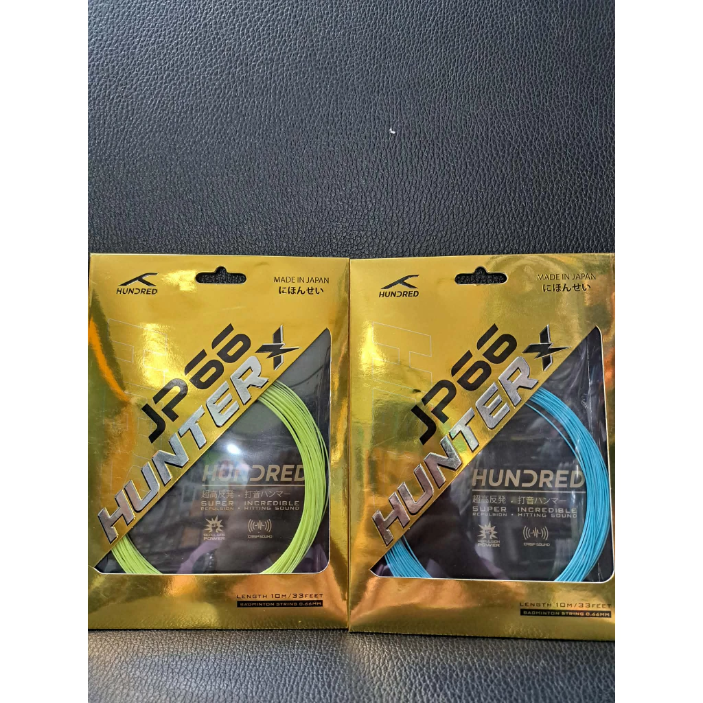 HUNDRED JP66 HUNTER X STRING เอ็นแบดมินตัน 0.66 mm