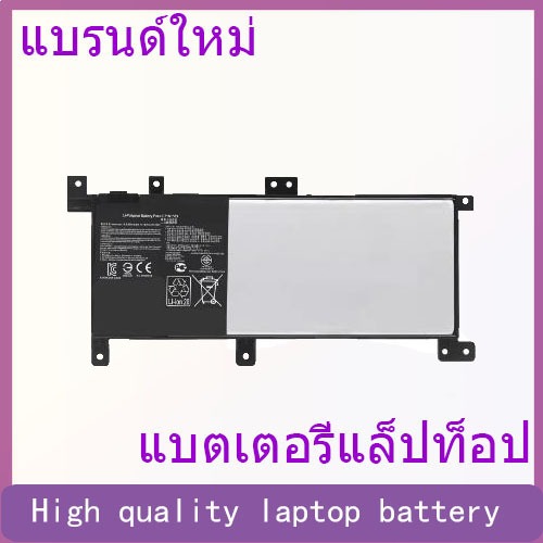 Suitable for ASUS FL5900U A556U K556U X556U F556U C21N1509 notebook battery