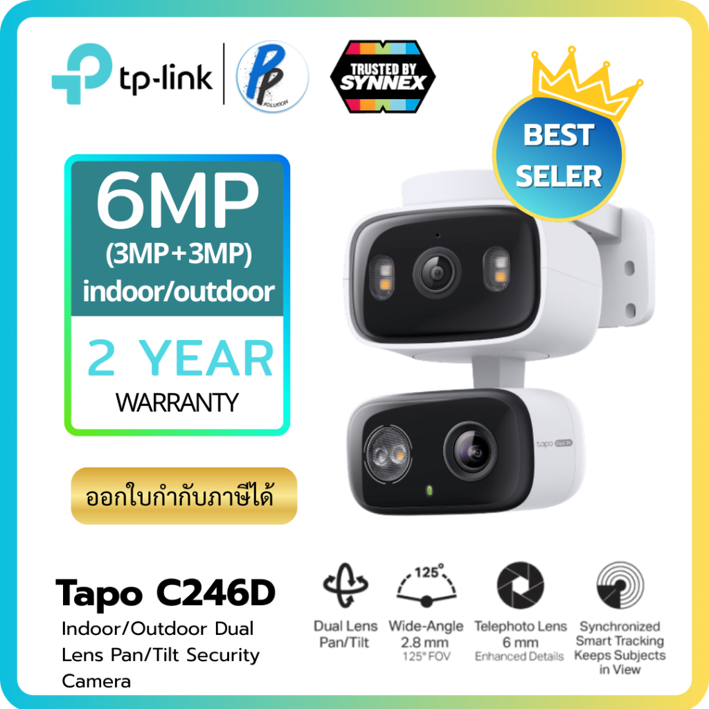 TP-Link ⚡️กล้องไวไฟ⚡️Tapo C246D กล้อง 2 เลนส์ 6MP เลนส์มุมกว้าง125° เทเลโฟโต้ 6มม. Indoor/Outdoor Du