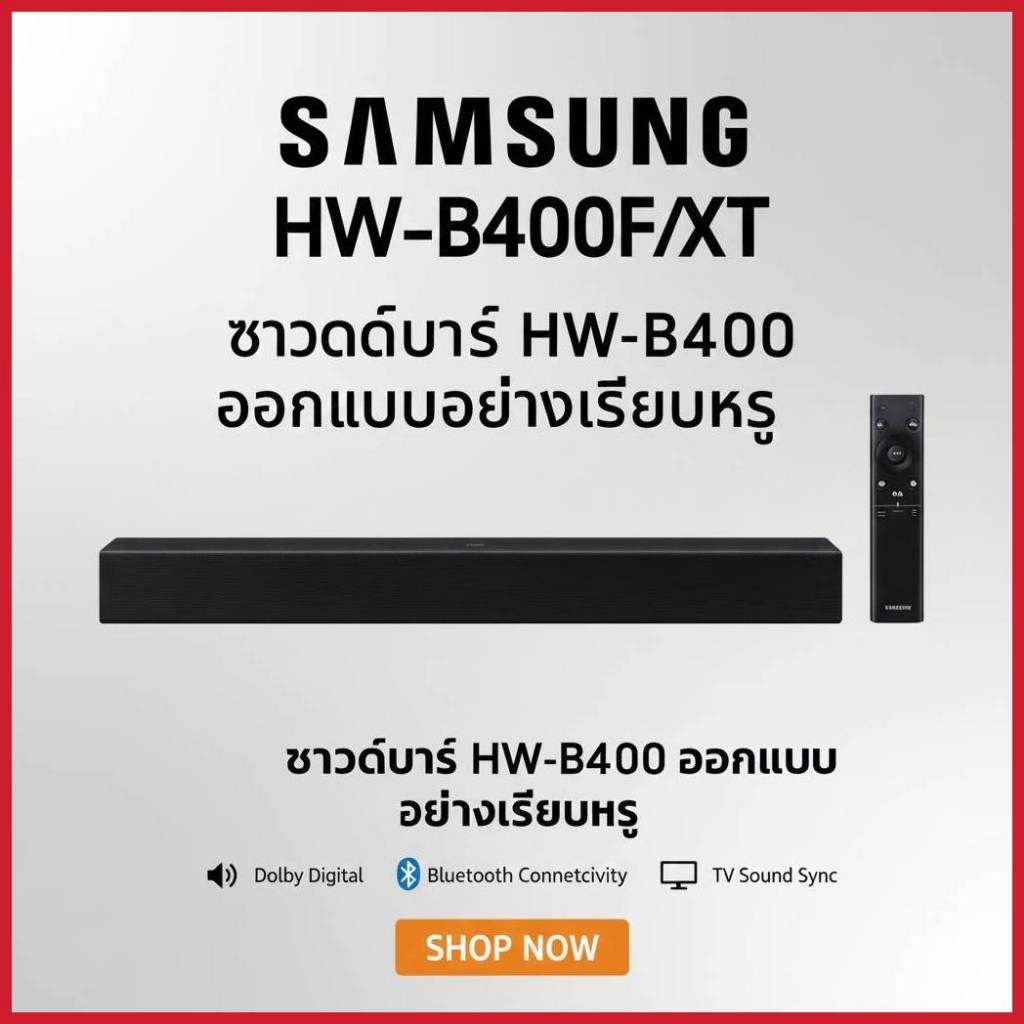 SAMSUNG ลำโพงซาวด์บาร์ 2.0 CH (20 วัตต์) รุ่น HW-B400F/XT