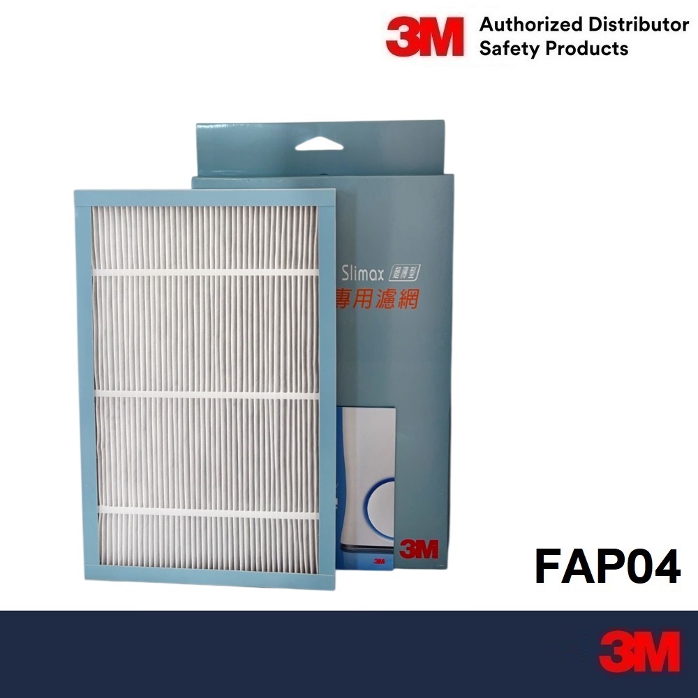 3M ฟิลทรีตท์ แผ่นกรองสำหรับเครื่องกรองอากาศ 3M Filtrete Ultra Slim FAPF04 (ราคา ต่อ 1 ชิ้น รุ่นใหม่)