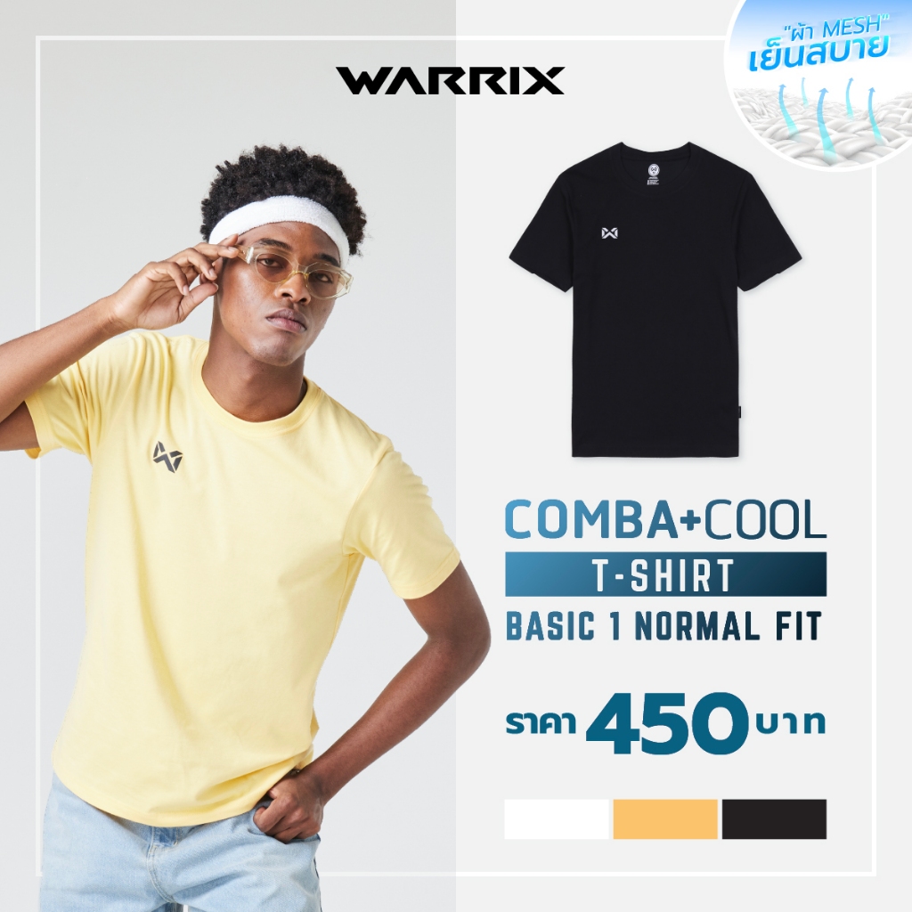WARRIX เสื้อยืดคอกลม V.รุ่น Basic 1 Normal Fit T-shirt Comba Cool (LA-243TSACL06)