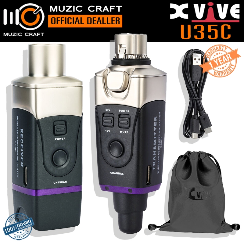 Xvive U35C *ของแท้รับประกัน 1ปี* 5.8Ghz Digital Wireless Microphone System, ระบบ ไมค์ไร้สาย