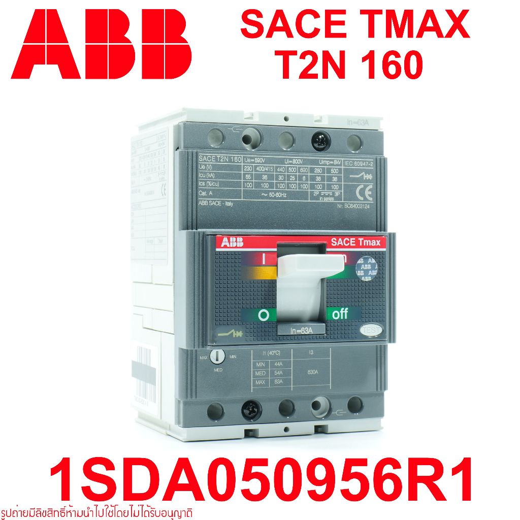 SACE Tmax T2N160 ABB MCCB T2N 160 63A เซอร์กิตเบรกเกอร์ ABB 1SDA050956R1 ABB Tmax 3P R63