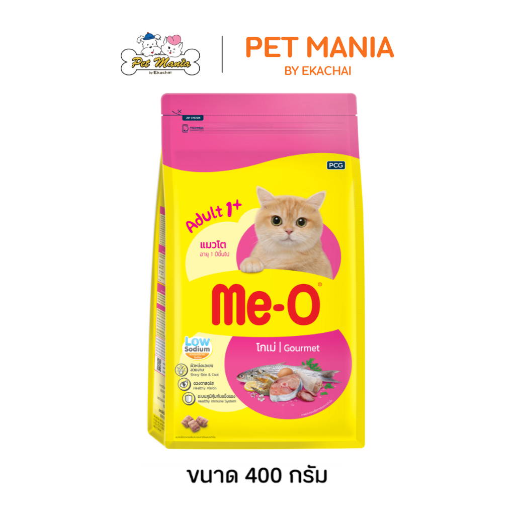 Me-O Gourmet มีโอ อาหารแมวโต สูตรโกเม่ ขนาด 2.8 kg.