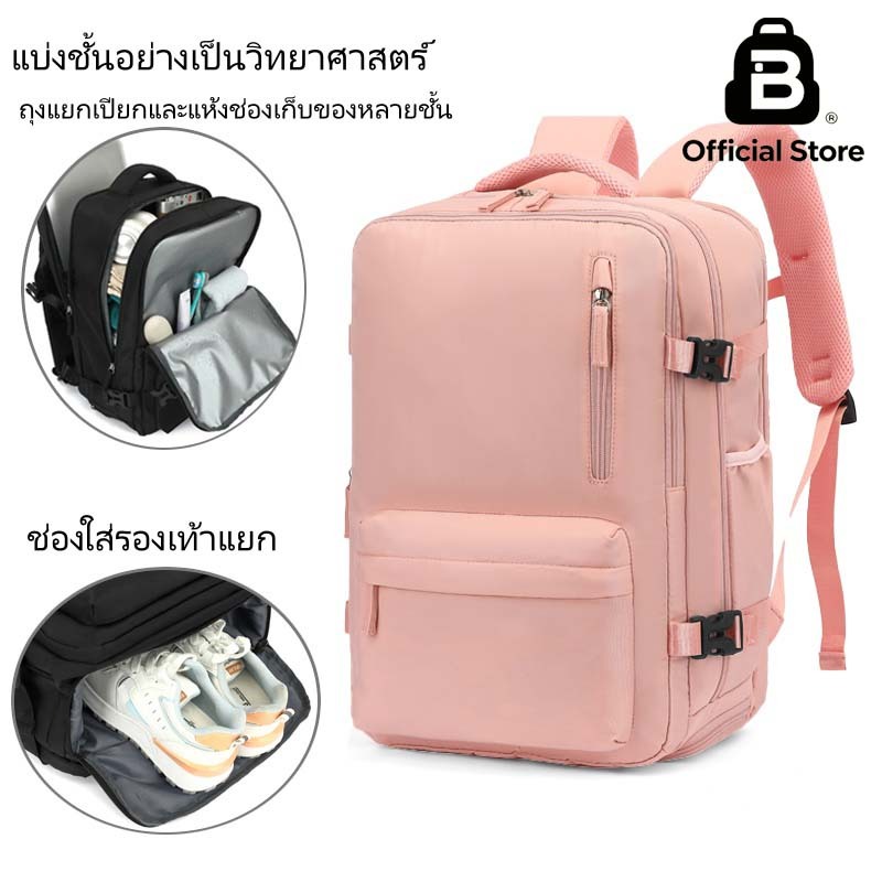 กระเป๋าเป้สะพายหลังเดินทางอเนกประสงค์ 35L-45L ฟองน้ำด้านหลังระบายอากาศได้สบาย กระเป๋าเดินทาง