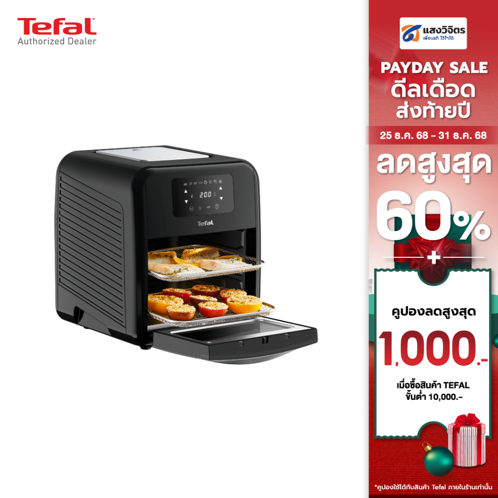TEFAL Air Fryer (2050 W, 11L) หม้อทอดไร้น้ำมัน รุ่น FW5018 , FW501866 ประกัน 2 ปี จากบริษัท