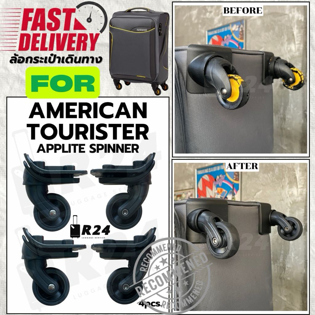 ล้อกระเป๋าเดินทาง AMERICAN TOURISTER APPLITE SPINNER [สินค้าพร้อมจัดส่ง!!]