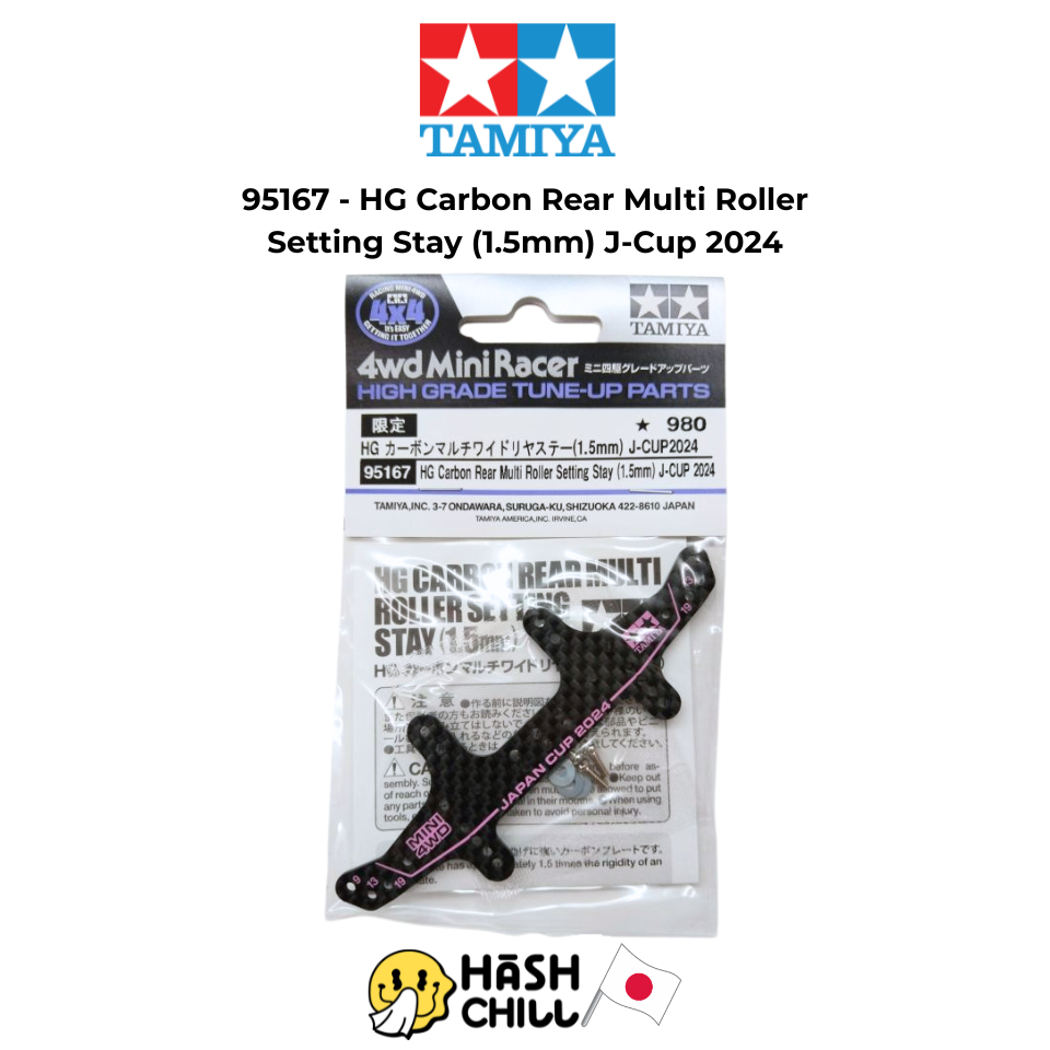 Tamiya 95167 - HG Carbon Rear Multi Roller Setting Stay (1.5mm) J-Cup 2024