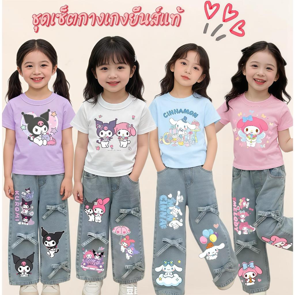 AY182 ชุดเซตเด็กหญิงเสื้อยืดลายการ์ตูน พร้อม กางเกงยีนส์เด็ก ขายาว เสื้อผ้าเด็ก แพตช์โบว์น่ารัก ใส่สบาย