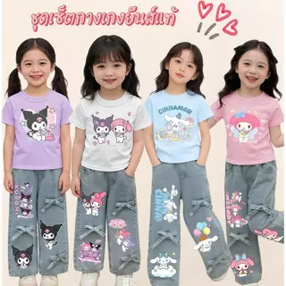 AY182 ชุดเซตเด็กหญิงเสื้อยืดลายการ์ตูน พร้อม กางเกงยีนส์เด็ก ขายาว เสื้อผ้าเด็ก แพตช์โบว์น่ารัก ใส่สบาย