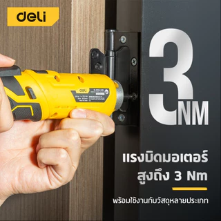 Deli ไขควงไฟฟ้า สว่านไขควงไร้สาย ไขควงไฟฟ้าไร้สาย 3.6V TypeC สว่านไฟฟ้า Cordless Screwdriver