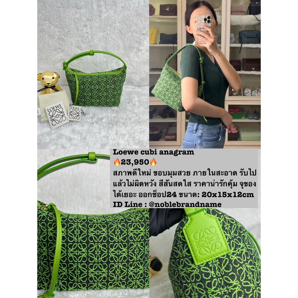 Anagram Cubi กระเป๋า
