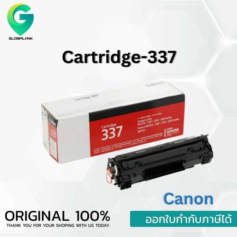 Canon Cartridge 337 ตลับหมึกโทนเนอร์ สีดำ Black Original Toner Cartridge
