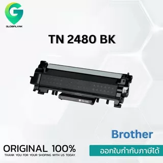 Brother TN-2480 ตลับหมึกโทนเนอร์ สีดำ Black original toner cartridge