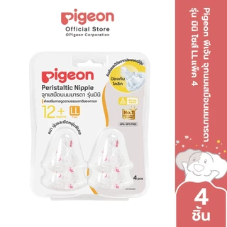 Pigeon พีเจ้น จุกนมเสมือนนมมารดา รุ่น มินิ ไซส์ S/M/L/Y แพ็ค 4