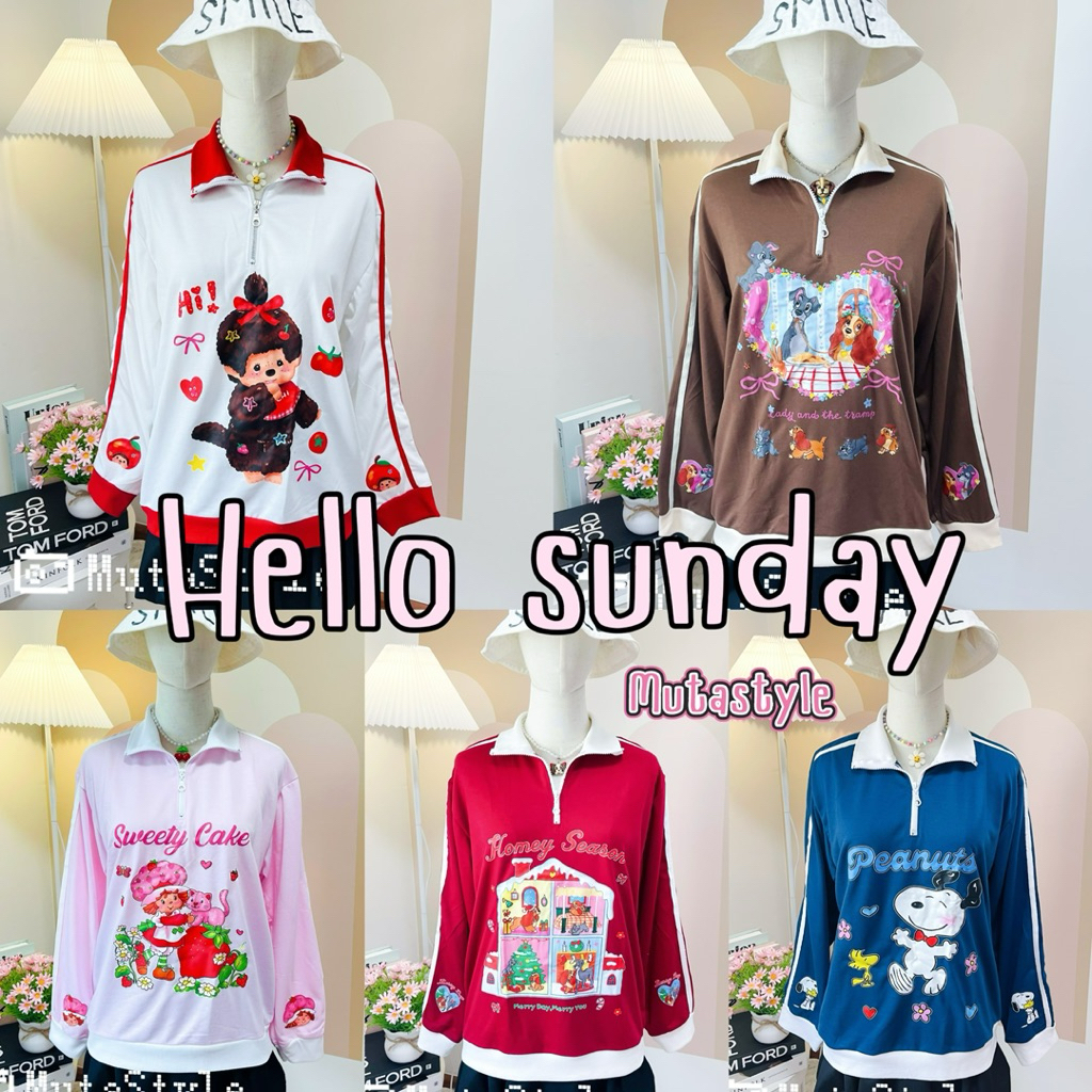 ◡̈ เสื้อHello แขนยาวคอปกซิป /อก44“ ยาว25“