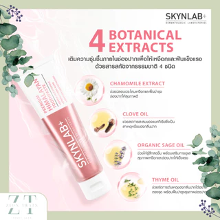 พร้อมส่ง Skynlab สกินแล็บ ยาสีฟัน 12g ระดับพรีเมี่ยมแบบซอง เม้าท์วอชอินฟิวซ์ พรีเมี่ยมเฟรชสไมล์ ออร์แกนิค หิมาลายัน