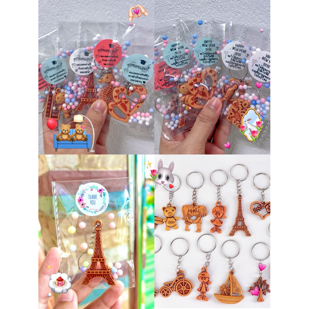 พวงกุญแจลายไม้คลาสสิค ของแถม ของชำร่วย พร้อมส่งในไทย