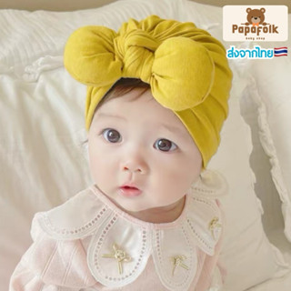 ส่งจากไทย🇹🇭หมวกเด็กโบว์แฟชั่นเด็กอ่อน🐻รุ่นโบว์ฟองน้ำนุ่มนิ่ม