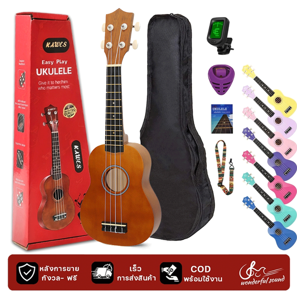 อูคูเลเล่ไม้ ขนาด21/23นิ้ว Ukulele อาคูเลเล่ โซพราโน่ เสียงดี เสียงใส สามารถใช้ได้ทั้งเด็กและผู้ใหญ่