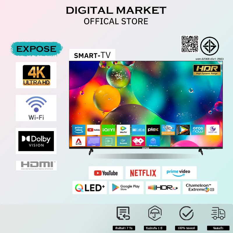 ทีวี 32 นิ้ว ทีวี 43 นิ้ว สมาร์ททีวี Smart TV Android TV โทรทัศน์ LED 4K HDR Wifi/Youtube/Netflix