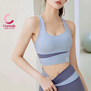 [Crassula]  แท้ สปอร์ตบรา เสื้อบราโยคะ ดีไซน์ลายพาด มีฟองน้ำ…