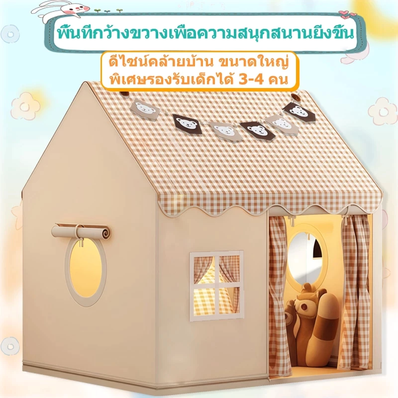 กระโจมเต็นท์เด็ก สไตล์เจ้าหญิง สำหรับเด็ก 0-12 ปี thumbnail 5